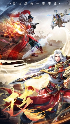 华夏芸青传官方正版图1