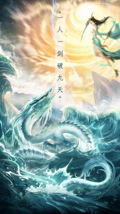 华夏芸青传官方正版图3