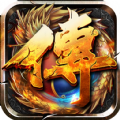 烈焰之刃御龙战歌原版