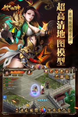 烈火封神超变版图2