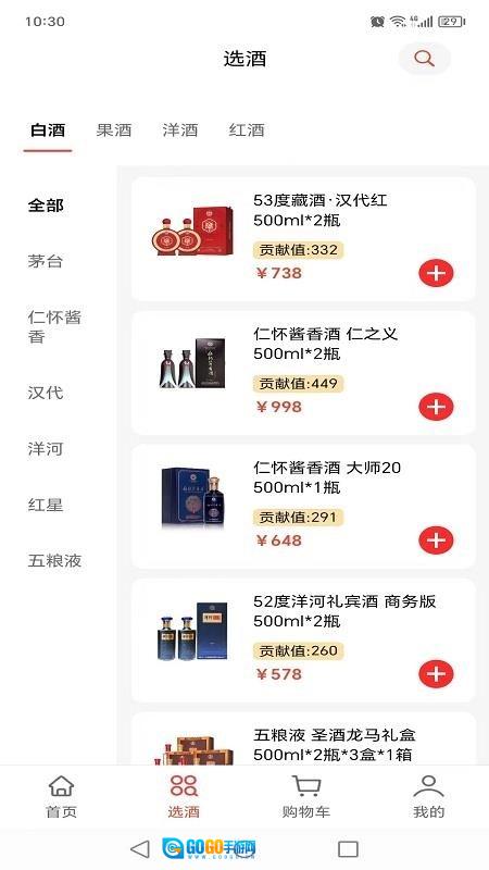 数消世界安卓官方版图4