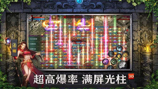霸世主宰3D游戏纯净版图2