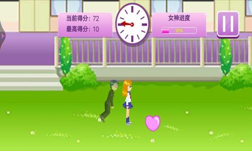 樱花校园恋爱高手通用版图2