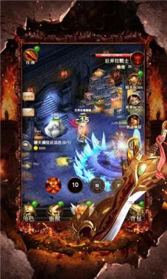 传奇至尊之刃游戏官方版图2