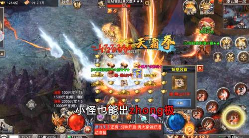 风云霸业游戏纯净版图2