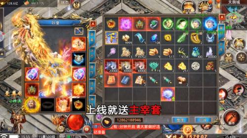 风云霸业游戏纯净版图1