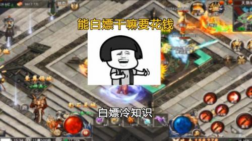 风云霸业游戏纯净版图3