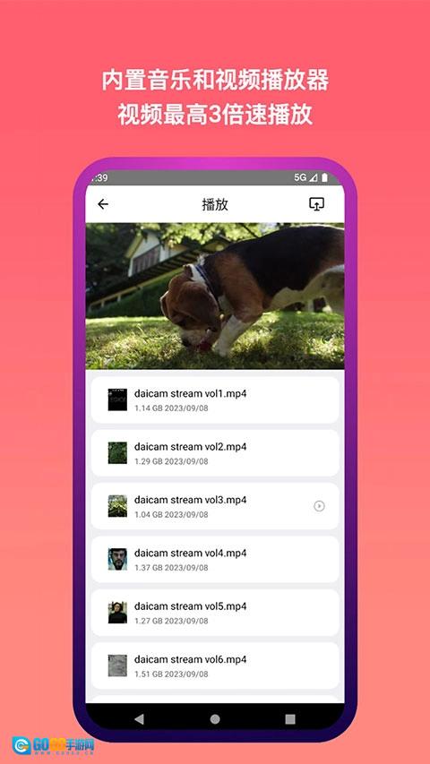 城通网盘手机免费版图2