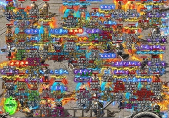 完美火龙打金版图3
