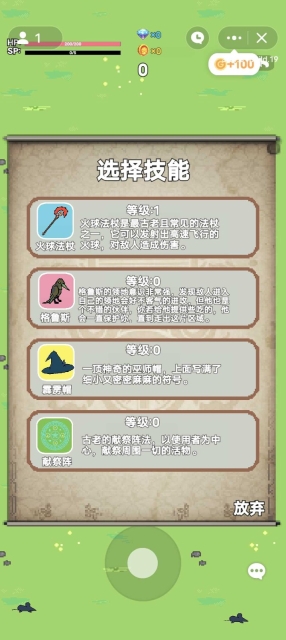去他喵的魔法幻想最新免费版图3