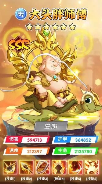 爆笑乌龙院手游版图2
