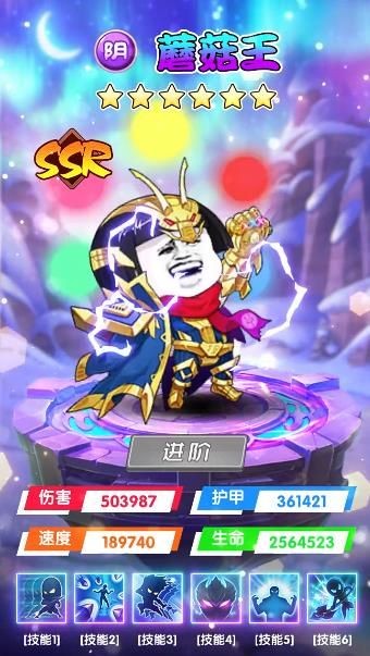爆笑乌龙院手游版图3