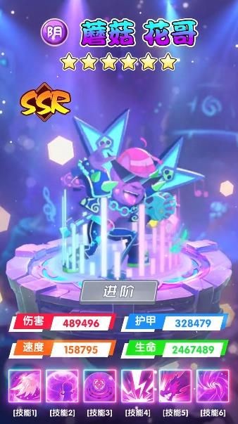 爆笑乌龙院手游版图1