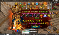 超变杀神帝王荣耀手机正版图2