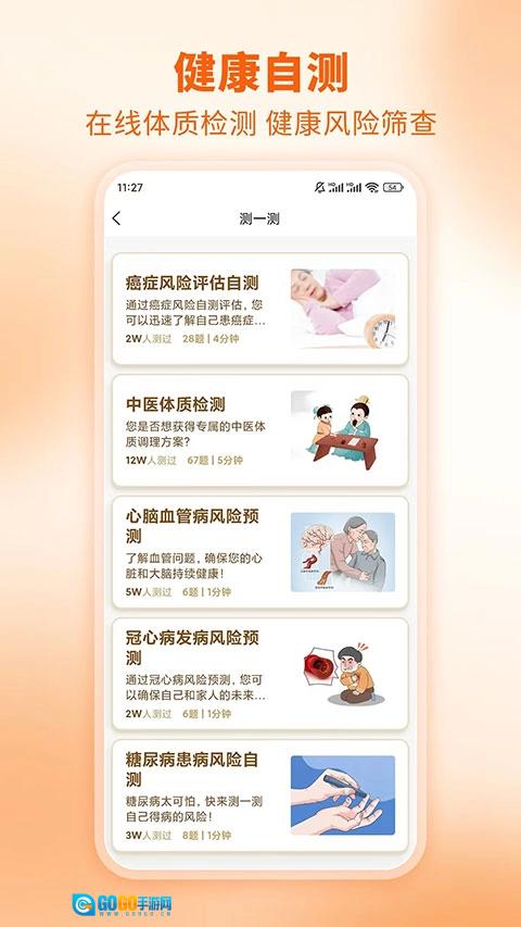 芳华未来通用版图3