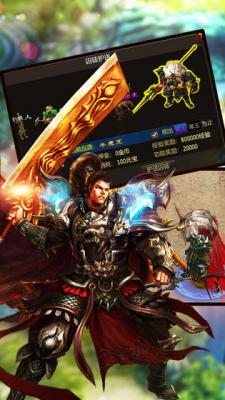 烈火斩神游戏无广告版图1
