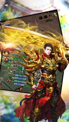 烈火斩神游戏无广告版图3
