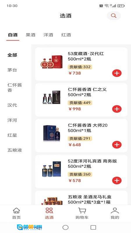 数消世界免费版图4