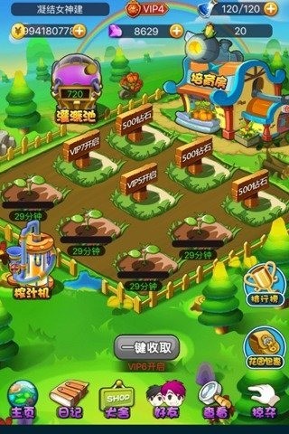 宠物大联盟游戏完整版图3