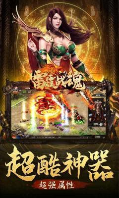 杀神恶魔渡魔裁决版图4