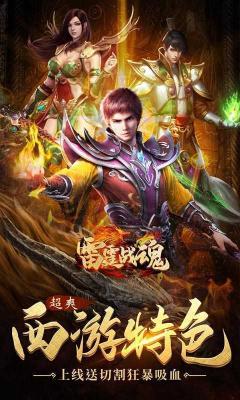 杀神恶魔渡魔裁决版图2