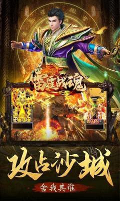 杀神恶魔渡魔裁决版图3