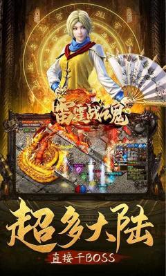 杀神恶魔渡魔裁决版图1