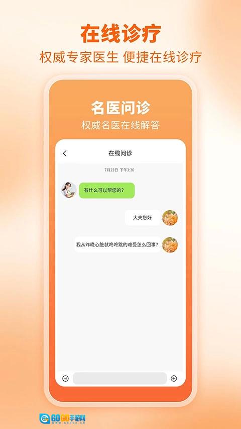 芳华未来通用版图4
