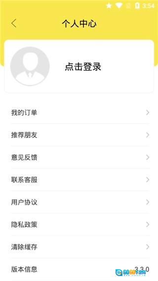 签名设计大师免费版图2