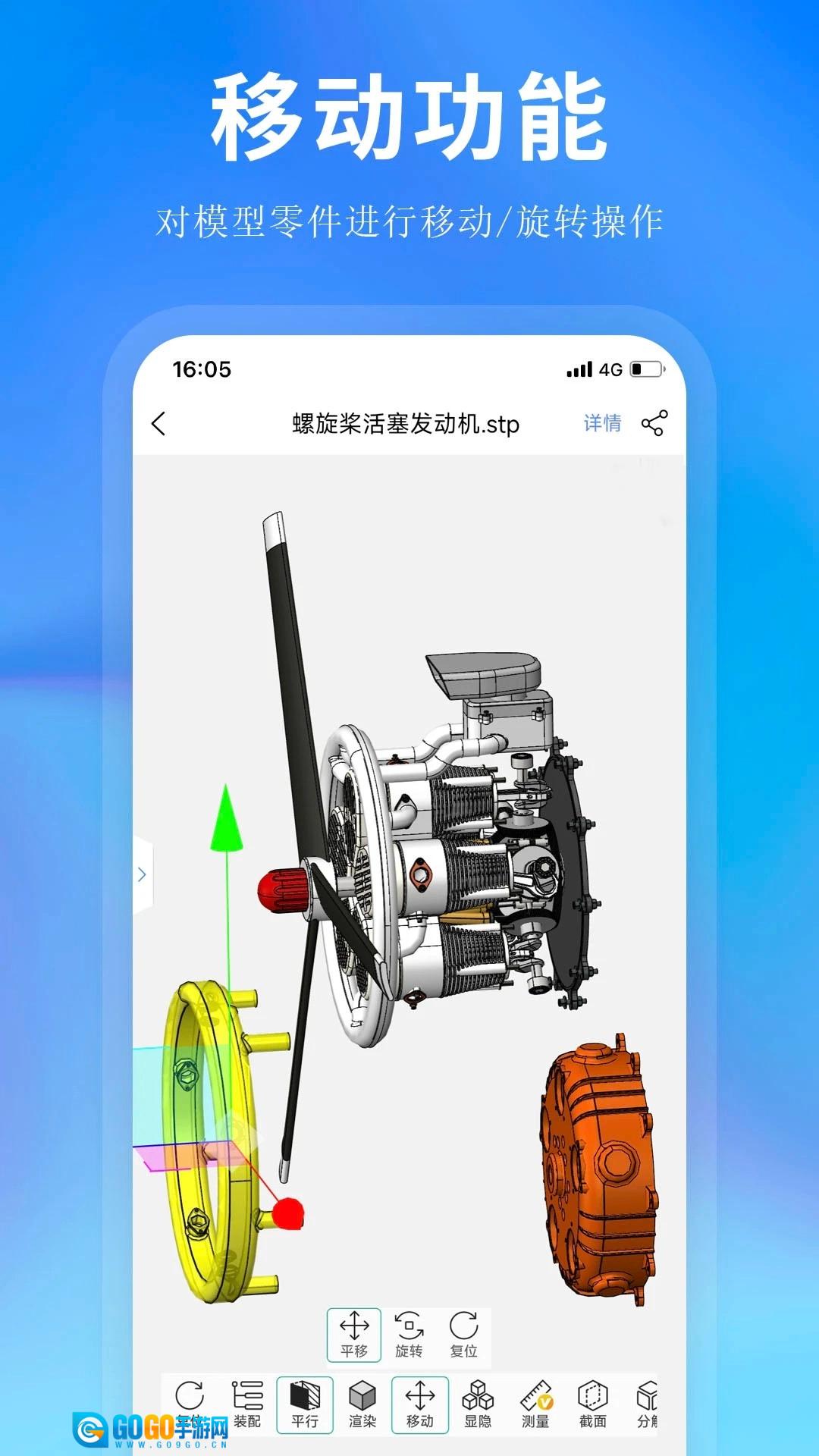 思联三维看图无广告版图2