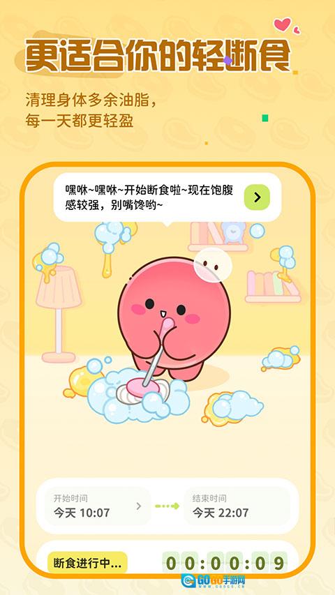 Bodii正版图3