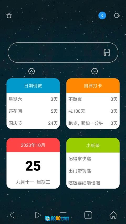 tampermonkey浏览器直装版图3