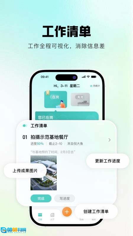 灵江安卓版图4