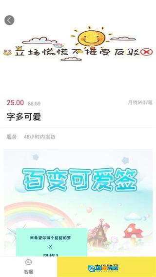 签名设计大师免费版图1