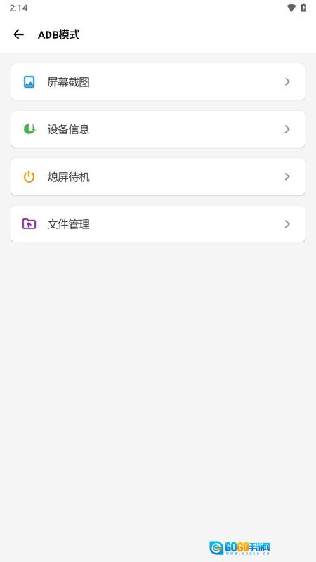 scene免费版图1