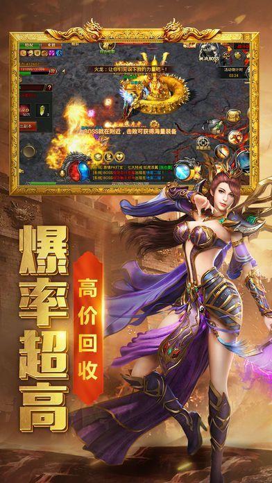 血刃屠龙最新免费版图2