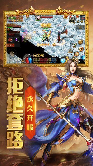 血刃屠龙最新免费版图1