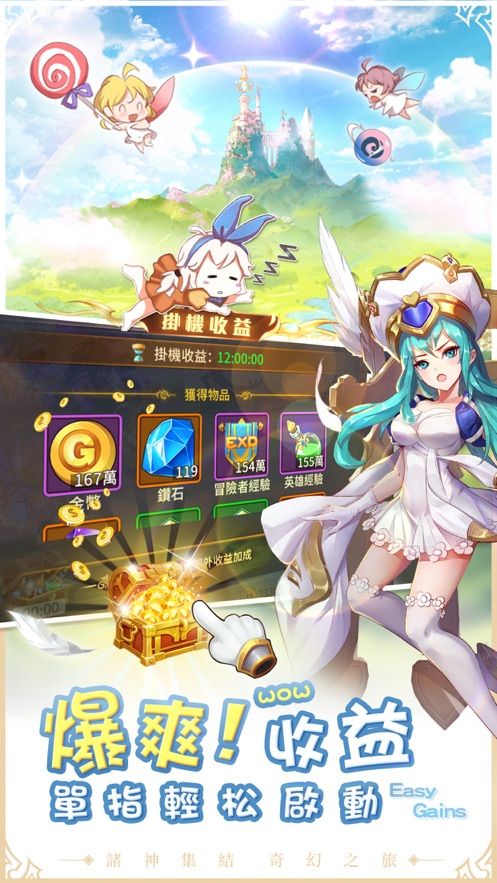 诸神学院Smash手游版(4)