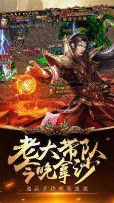 永恒盛世专属神器安卓直装版图2