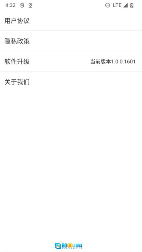 北斗清理官方版图2