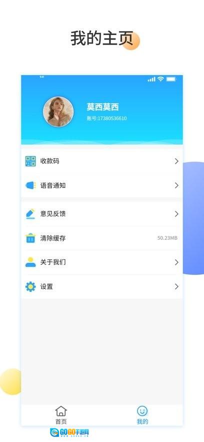 预多宝商家版图1