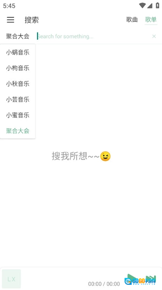 ikun音乐官方正版图4