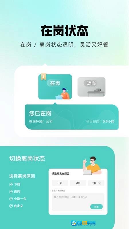 灵江安卓版图1