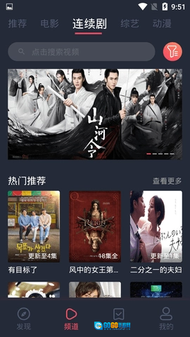 蜗牛影视无广告版图4