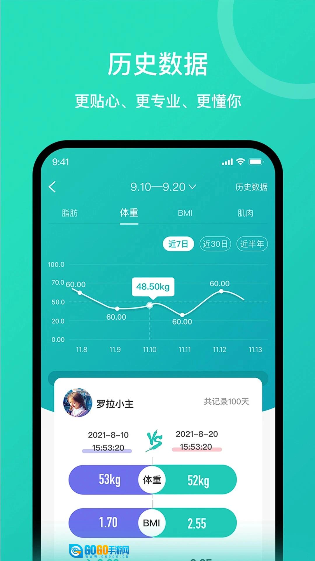 安晶生活原版图2