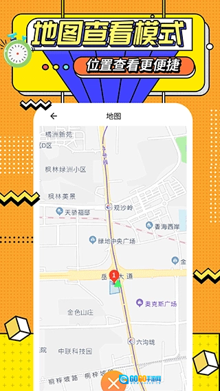运动计时器官方版图3