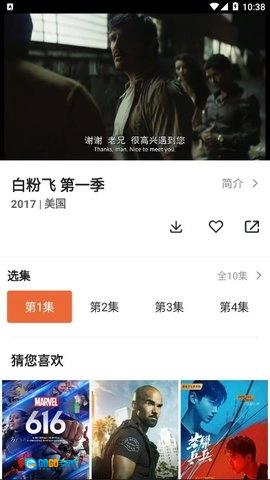 尼克影视官方最新版图4