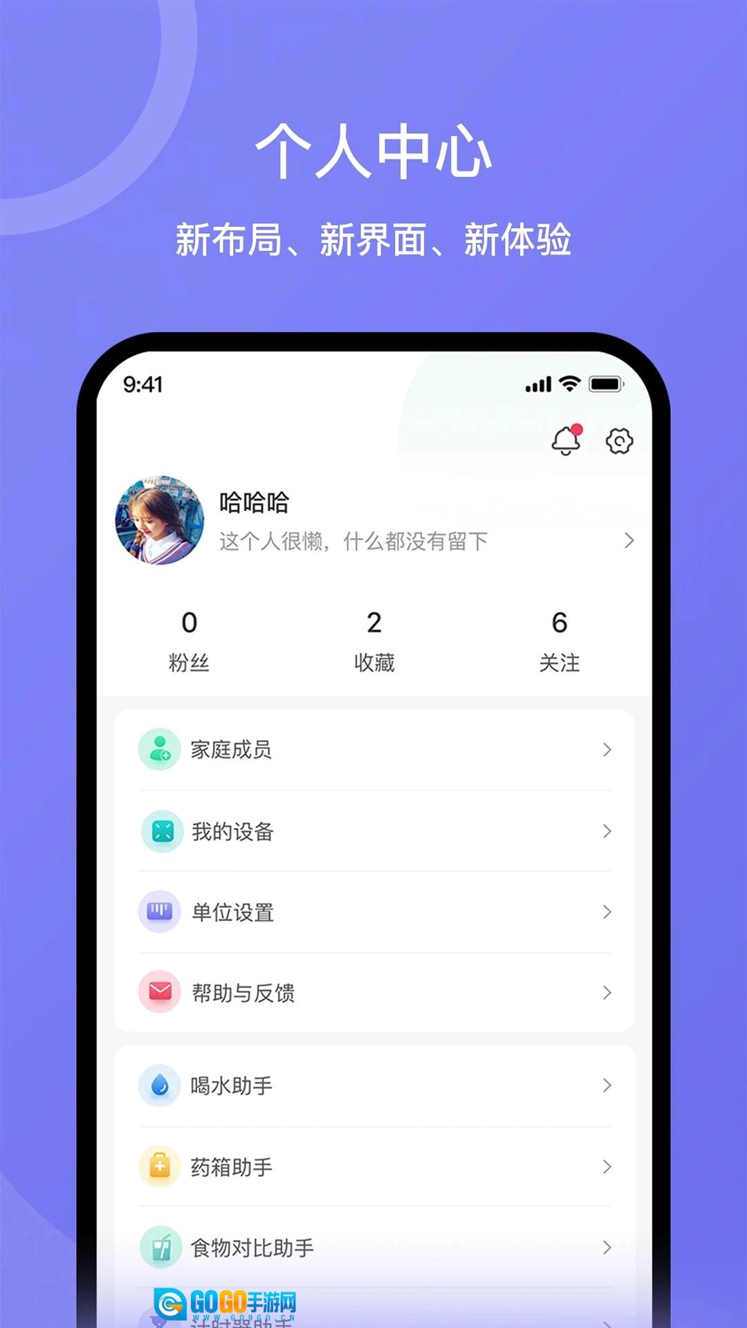 安晶生活原版图3