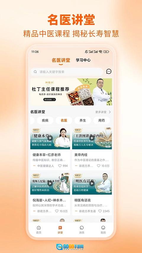 芳华未来免费原版图1