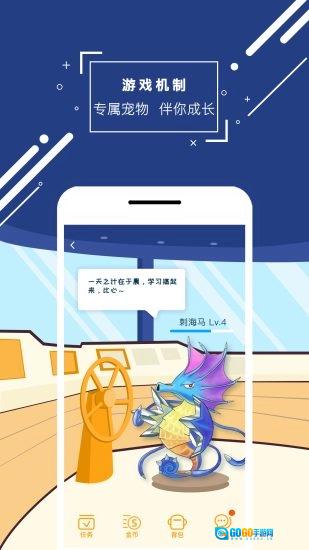 化学大师手机最新版图2
